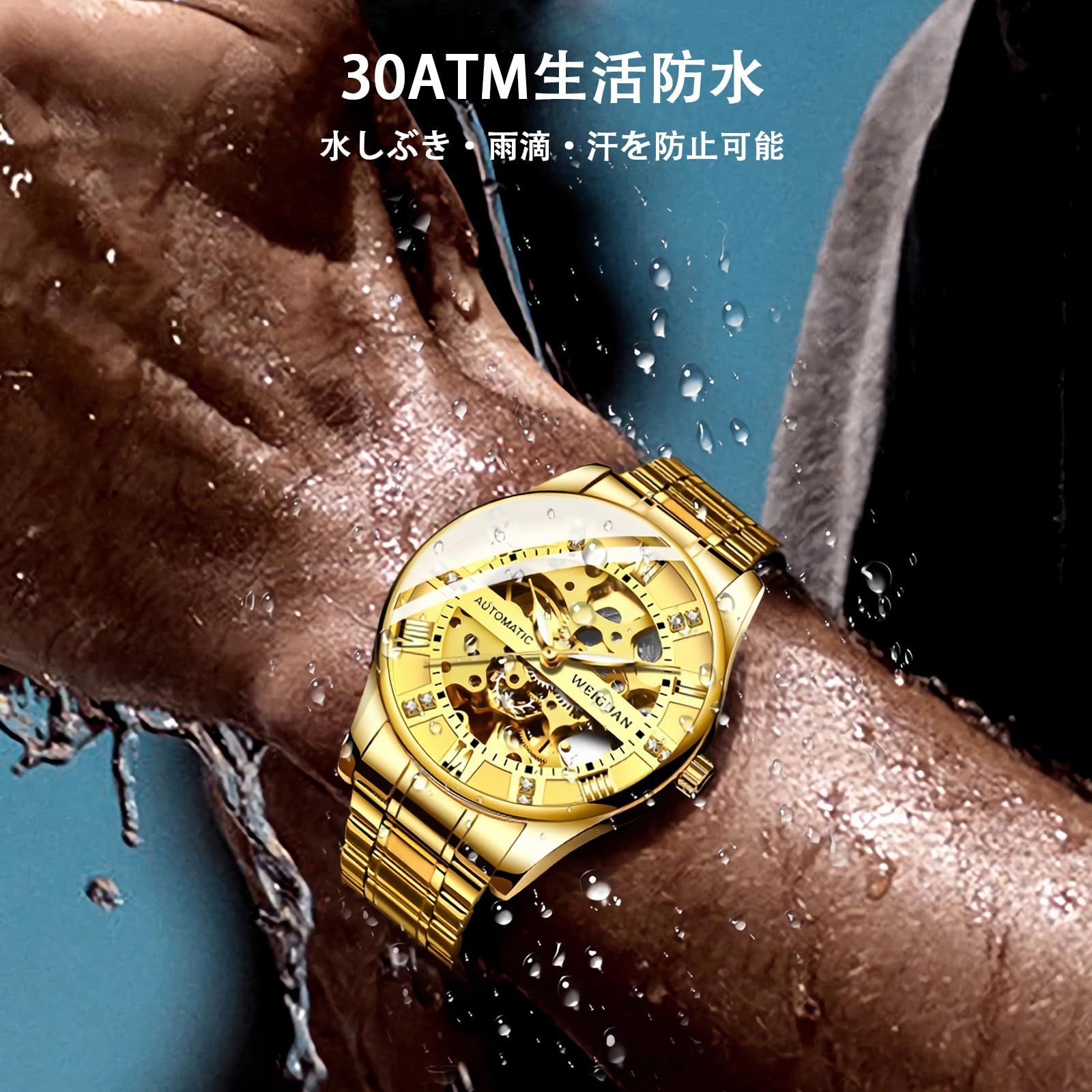 数量限定】機械式 自動巻き腕時計 機械式 鋼製 防水 手巻き式腕時計