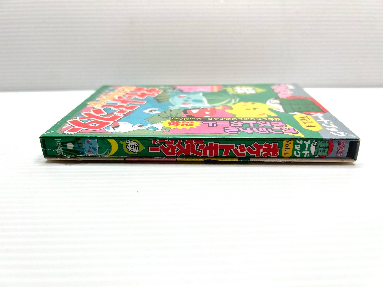ポケットモンスター　小学館てれびくん超カードブック　赤青緑 ポケットモンスター ポストカード てれびくん 超カードブック 赤 緑 青