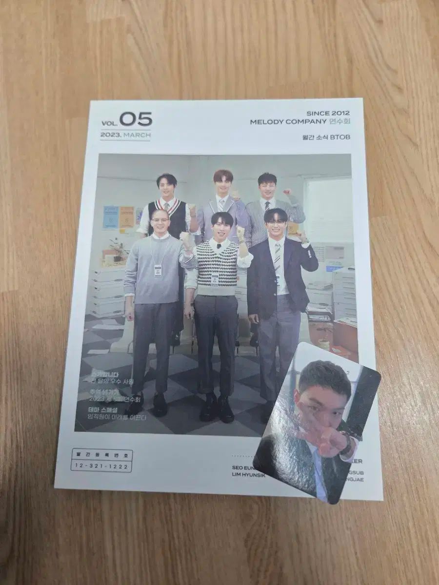 CD BTOB フォトブック