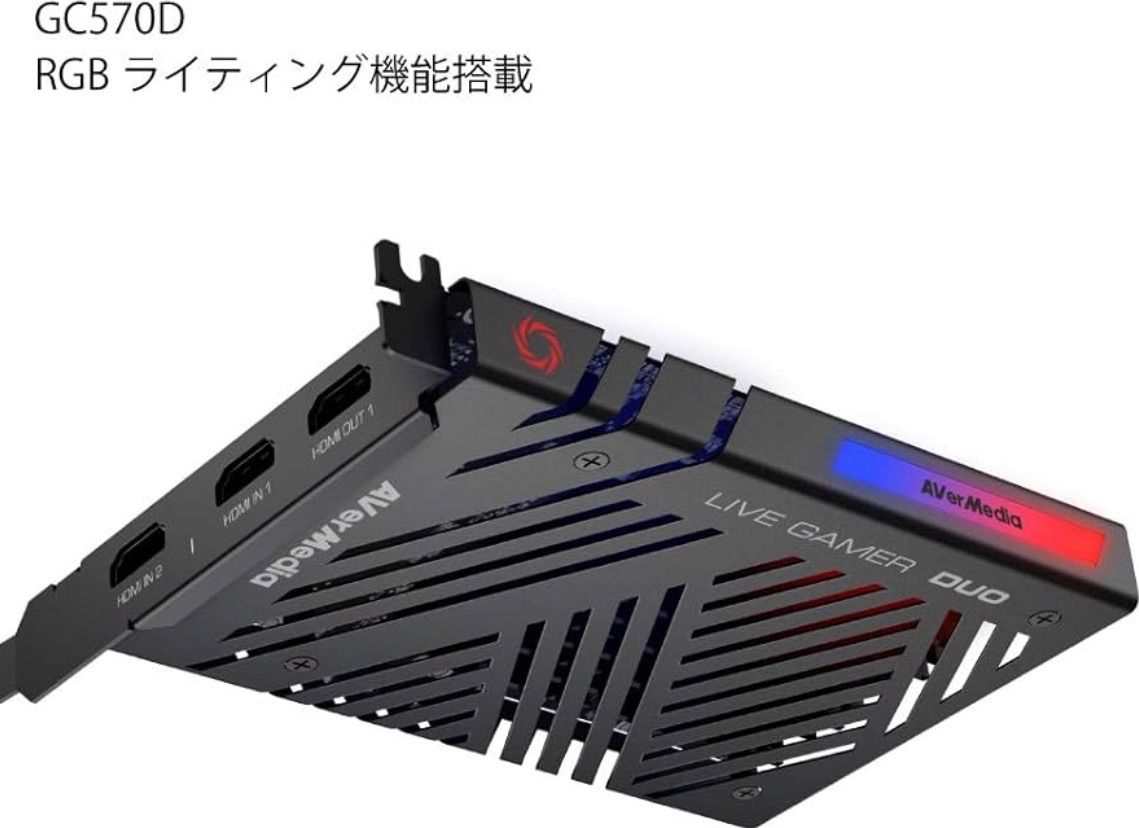 GC570D Live Gamer DUO Avamedia 中古 GC570D Live Gamer DUO Avamedia 中古 AVERMEDIA Live Gamer DUO