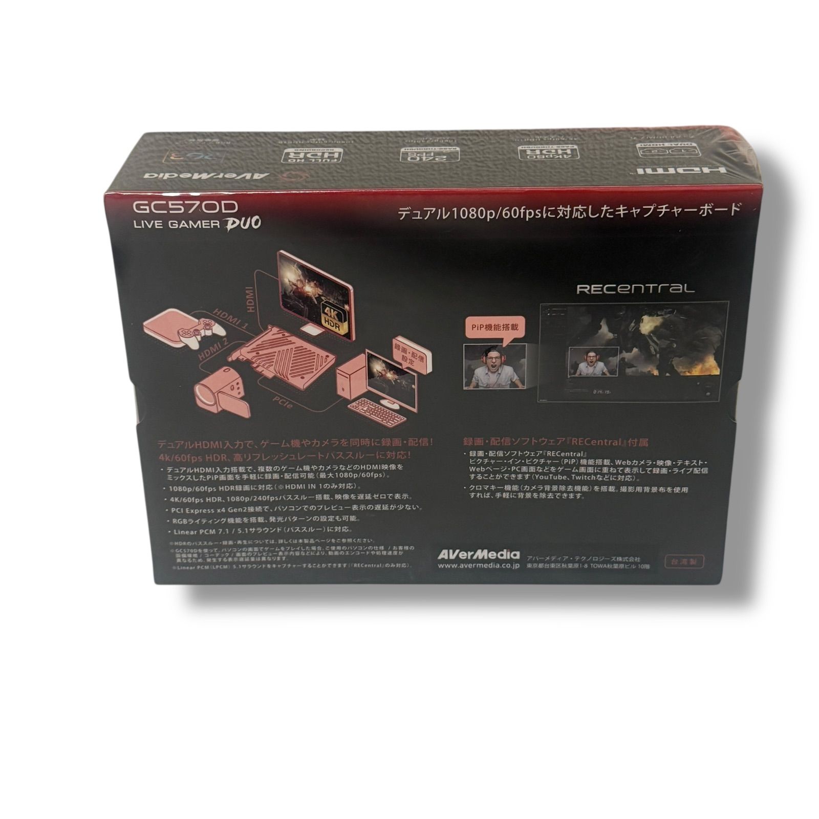 新品未開封】AVerMedia TECHNOLOGIES Live Gamer DUO GC570D ゲーム