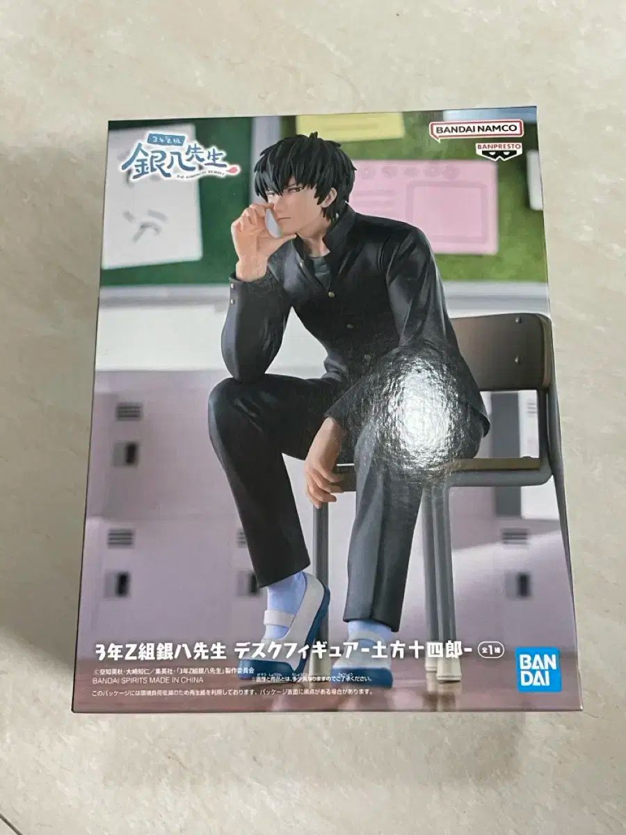 銀魂 3年Z組 銀八先生 土方 十四郎 デスクトップ フィギュア - メルカリ