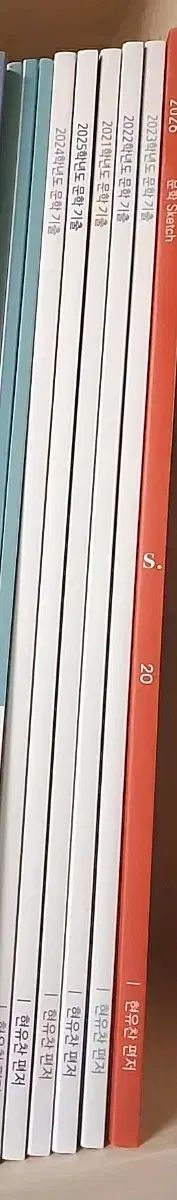 현유 찬t 文学 既出 5巻