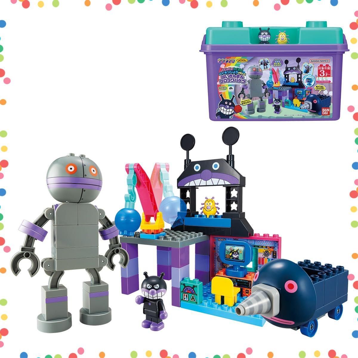 在庫処分】だだんだん! もぐりん! ブロックラボ バイキンじょうが作れる! ばいきんまんブロック