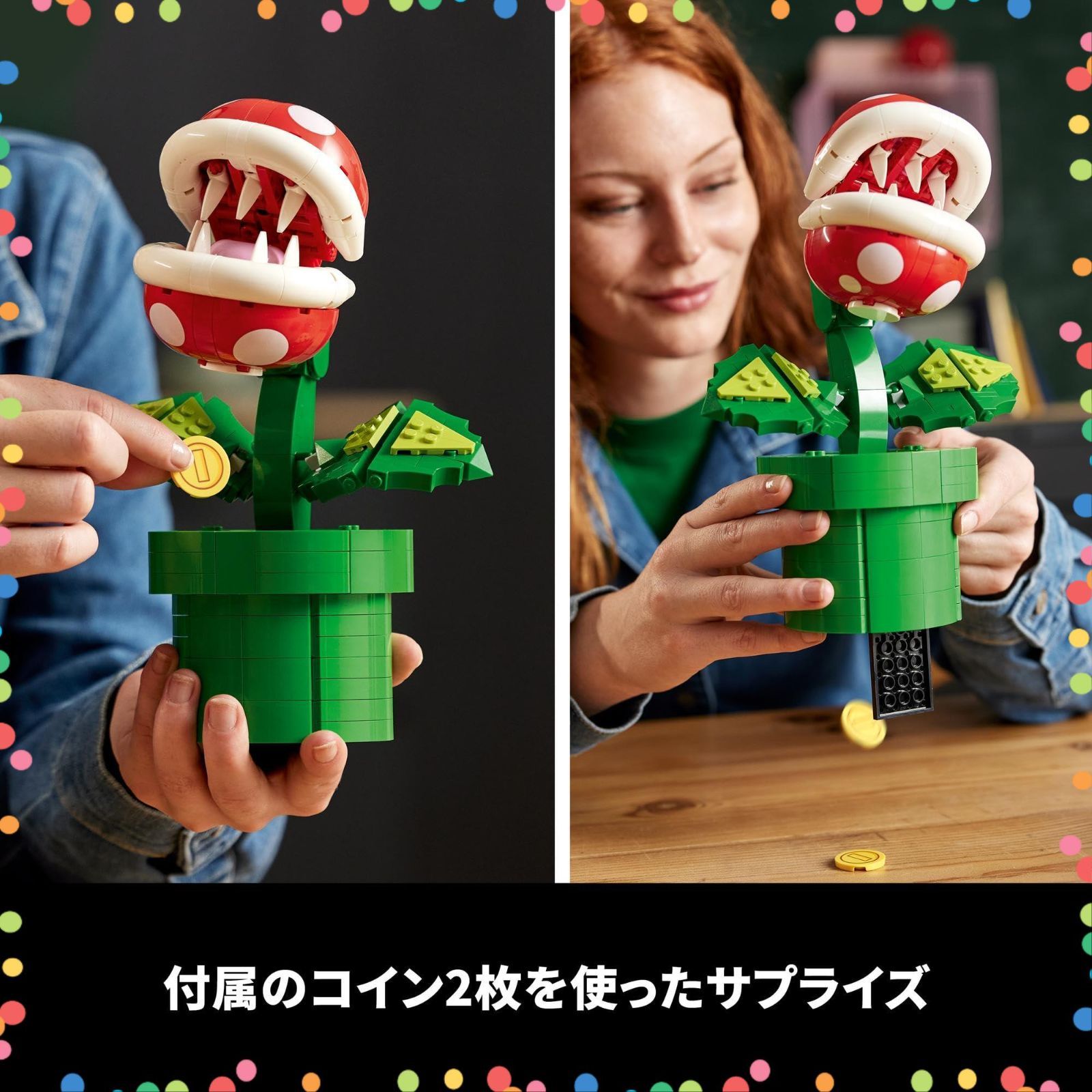 プレゼント ゲーム