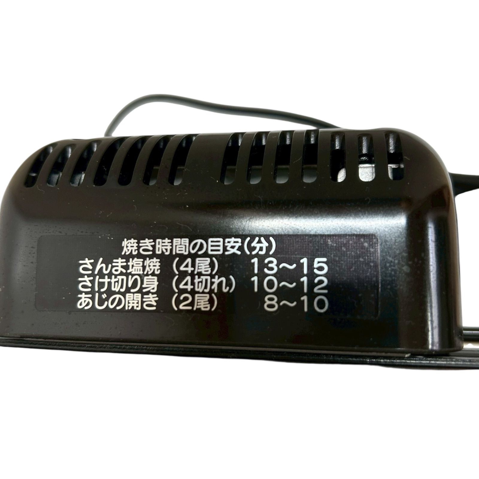 象印マホービン フィッシュロースター EF-VG40 両面焼き - メルカリ