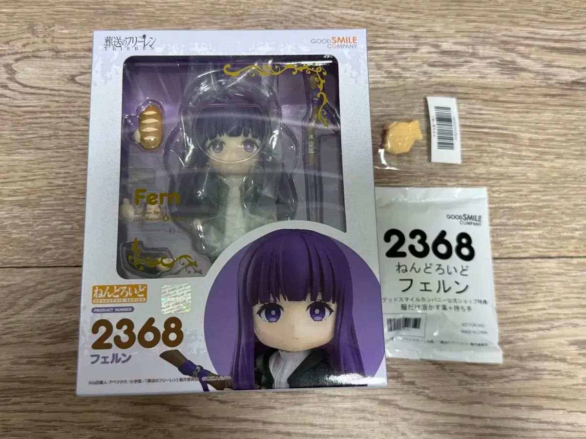 Albemuth「罪と楽園」2枚組アートフォリオ（シリアルナンバー入り