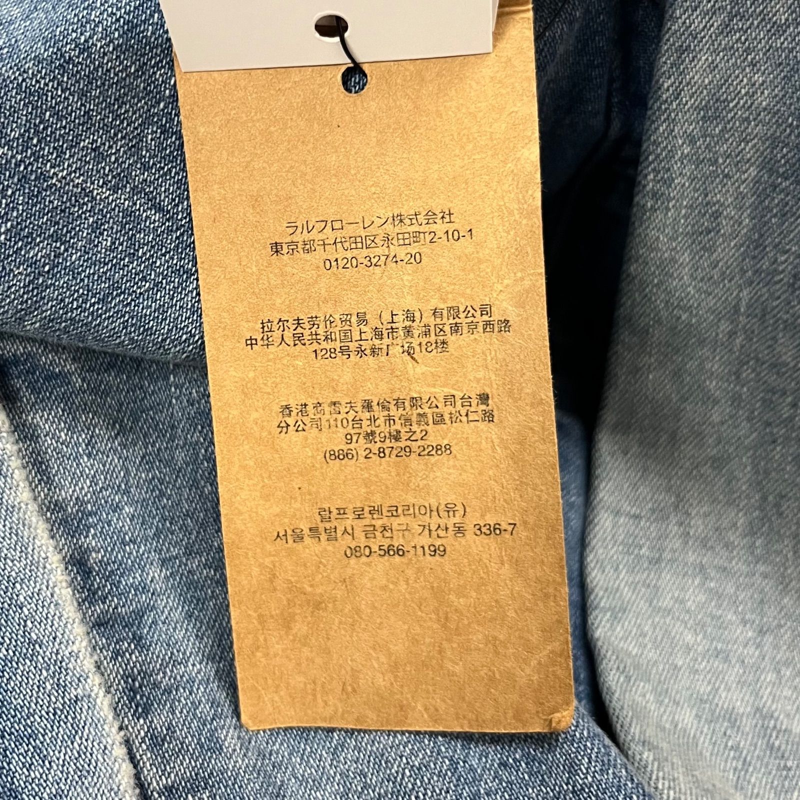 新品】Polo by Ralph Lauren ポロ バイ ラルフローレン クロスフラッグ