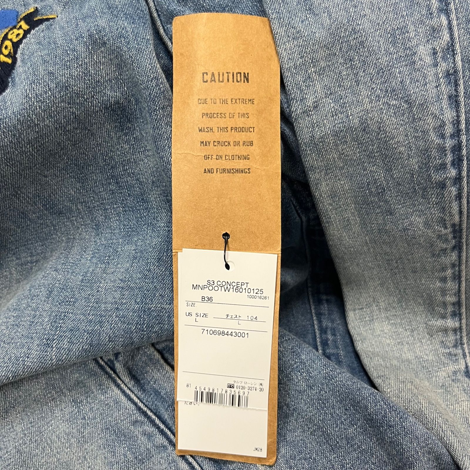 新品】Polo by Ralph Lauren ポロ バイ ラルフローレン クロスフラッグ