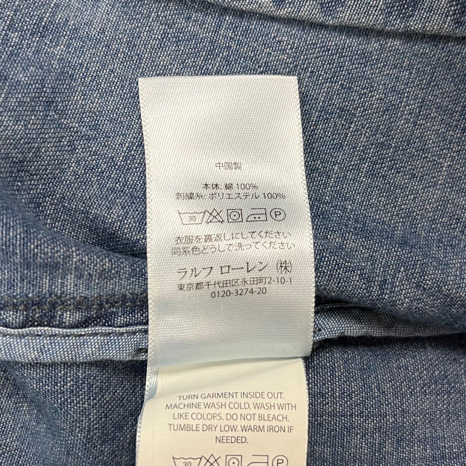 新品】Polo by Ralph Lauren ポロ バイ ラルフローレン クロスフラッグ