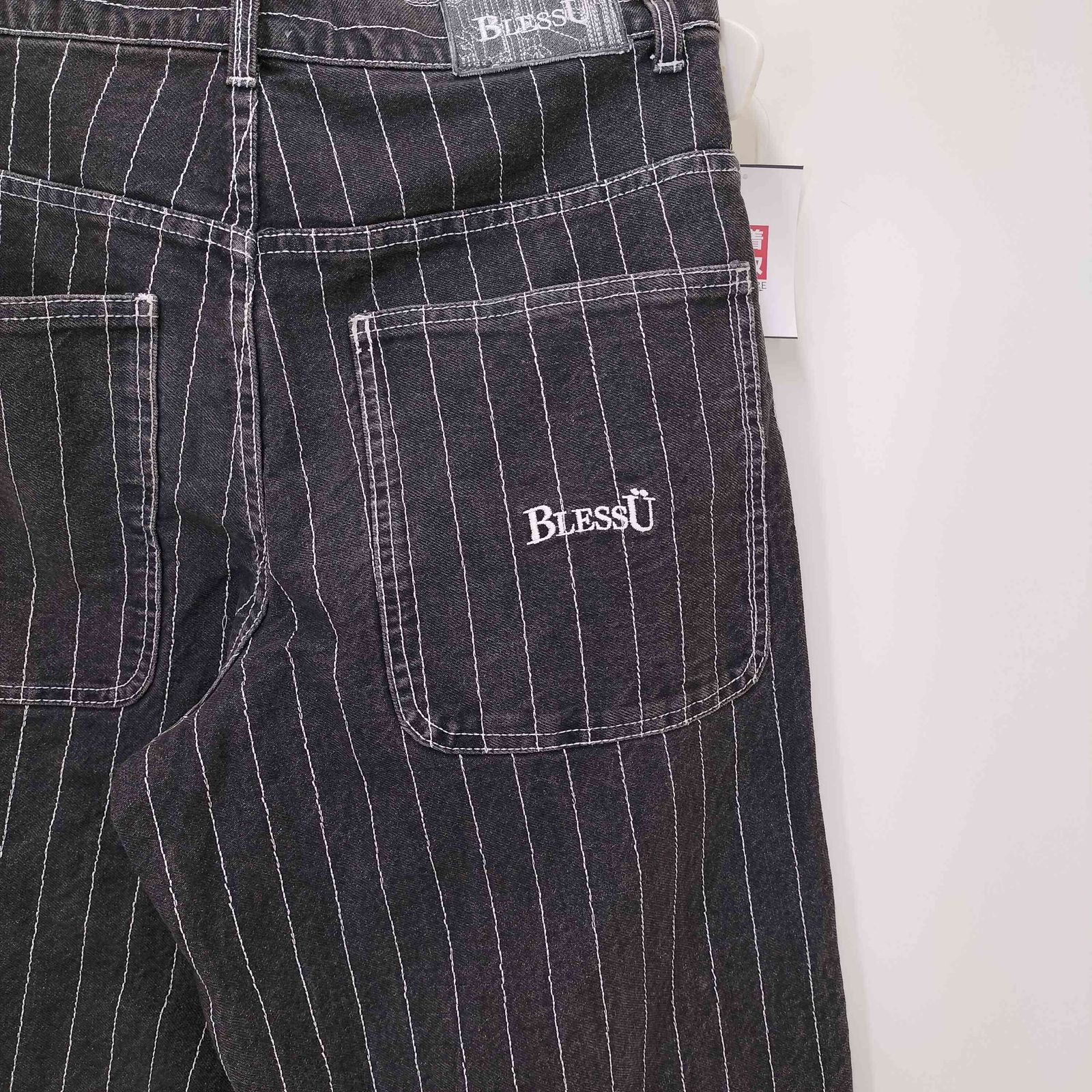 ユーズドフルギ USED古着 BLESS U BU STRIPE BAGGY DENIM PANTS