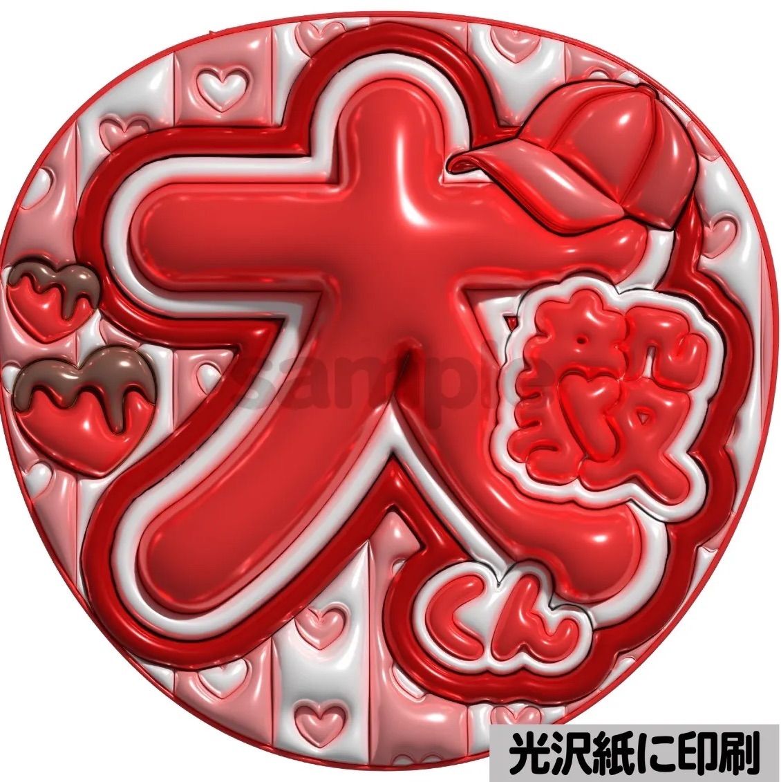 大毅】ぷっくりうちわ文字 ファンサ カンペ団扇 文字パネル - メルカリ