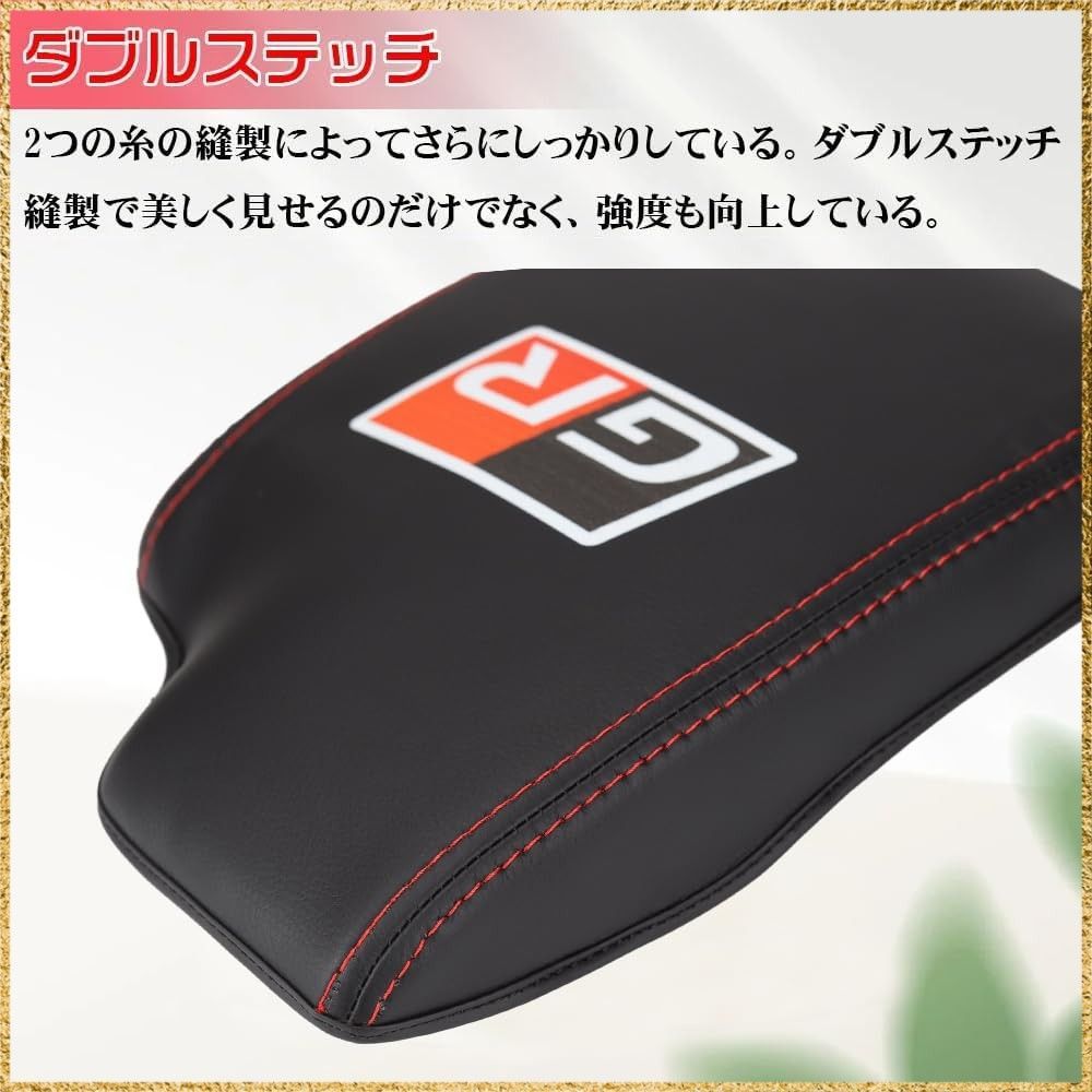 ジ*ー様 ハイラックス アームレスト 赤 キット