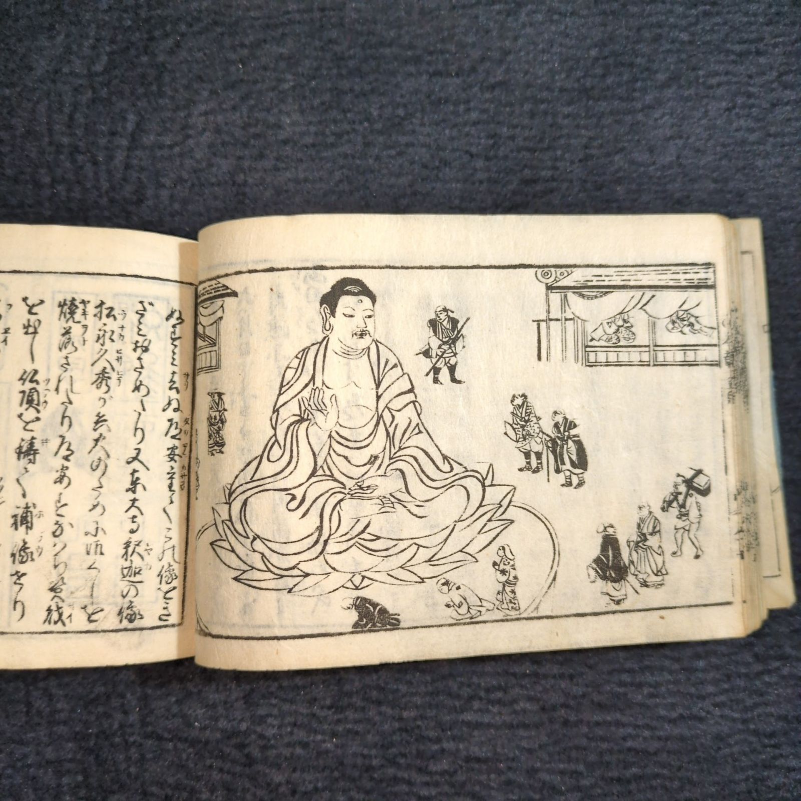 落款 印譜 絵入◇本朝画伝 合類印尽◇万宝全書◇絵本 横本 江戸 時代物