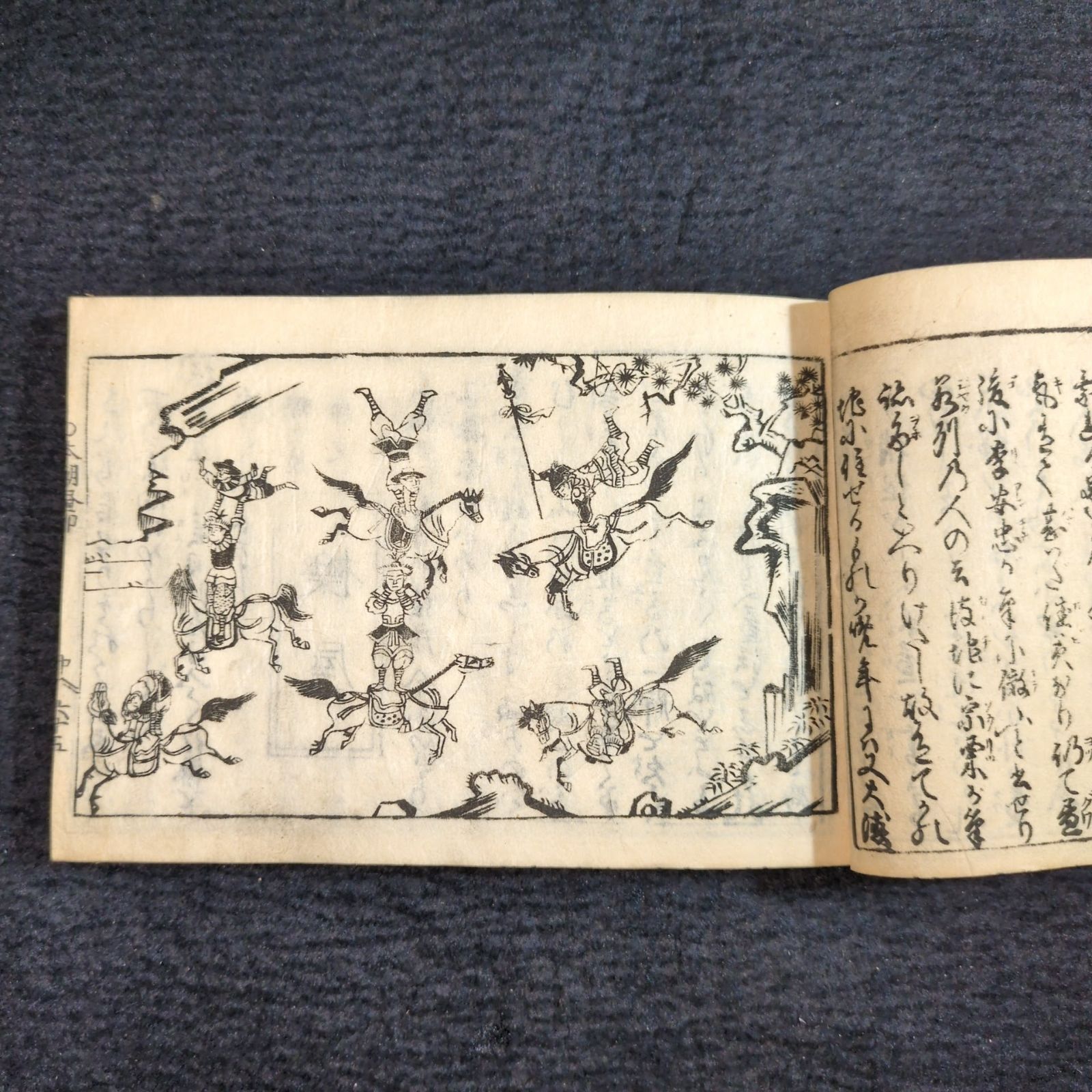 古書　和本　骨董品　浮世絵　時代物 落款 印譜 絵入◇本朝画伝 合類印尽◇万宝全書◇絵本 横本 江戸 時代物