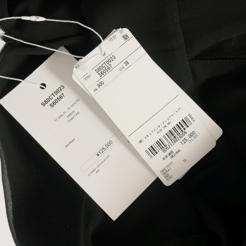 ディースクエアード DSQUARED2 23AW ICON Crepe Cady アシンメトリー