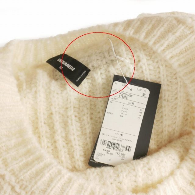 ディースクエアード DSQUARED2 23AW Off The Shoulder Alpaca オフ