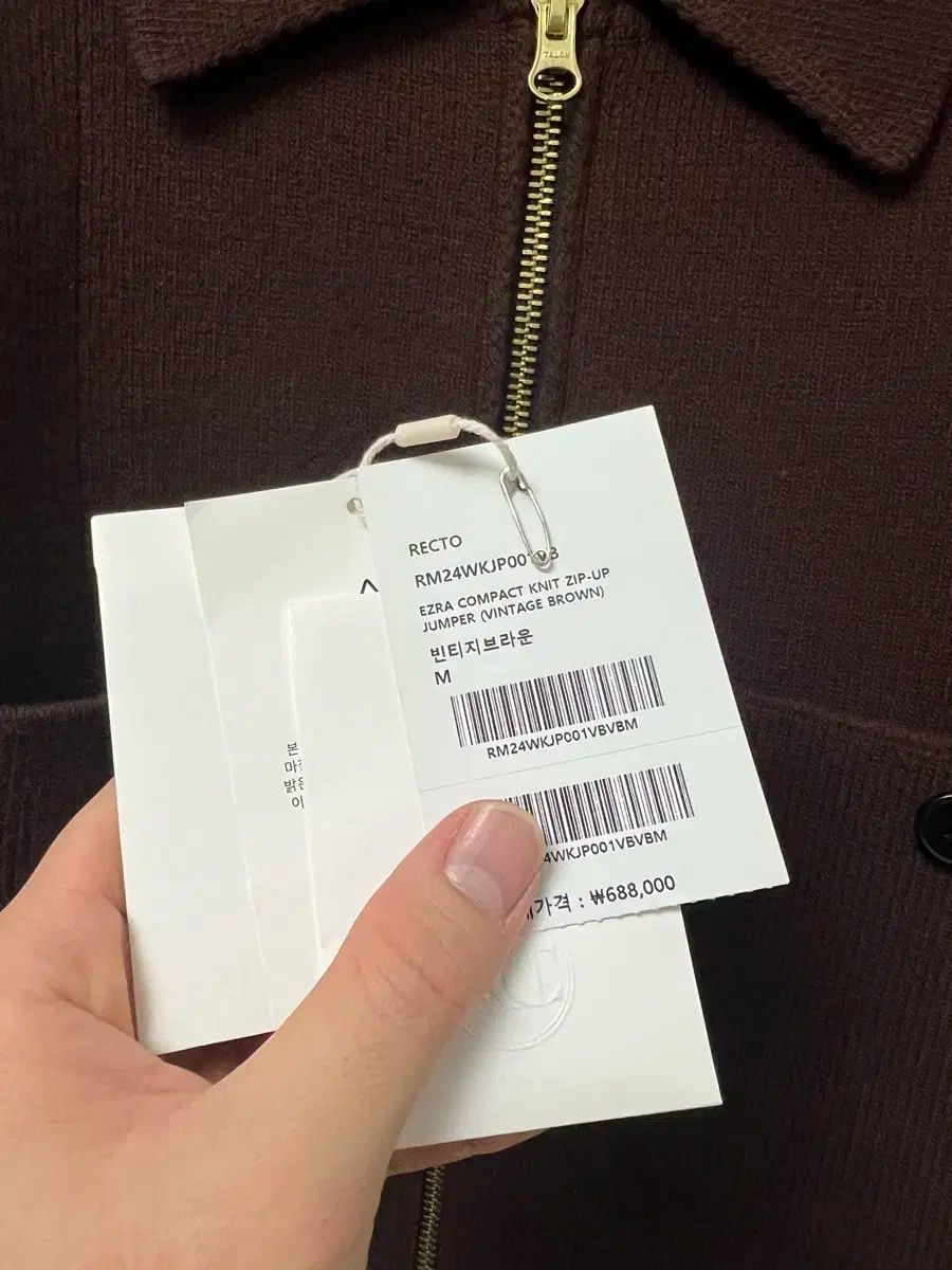 レクト OH あんさんぶるスターズ あんスタ アズラ ニット ジップアップ アウター Mサイズ