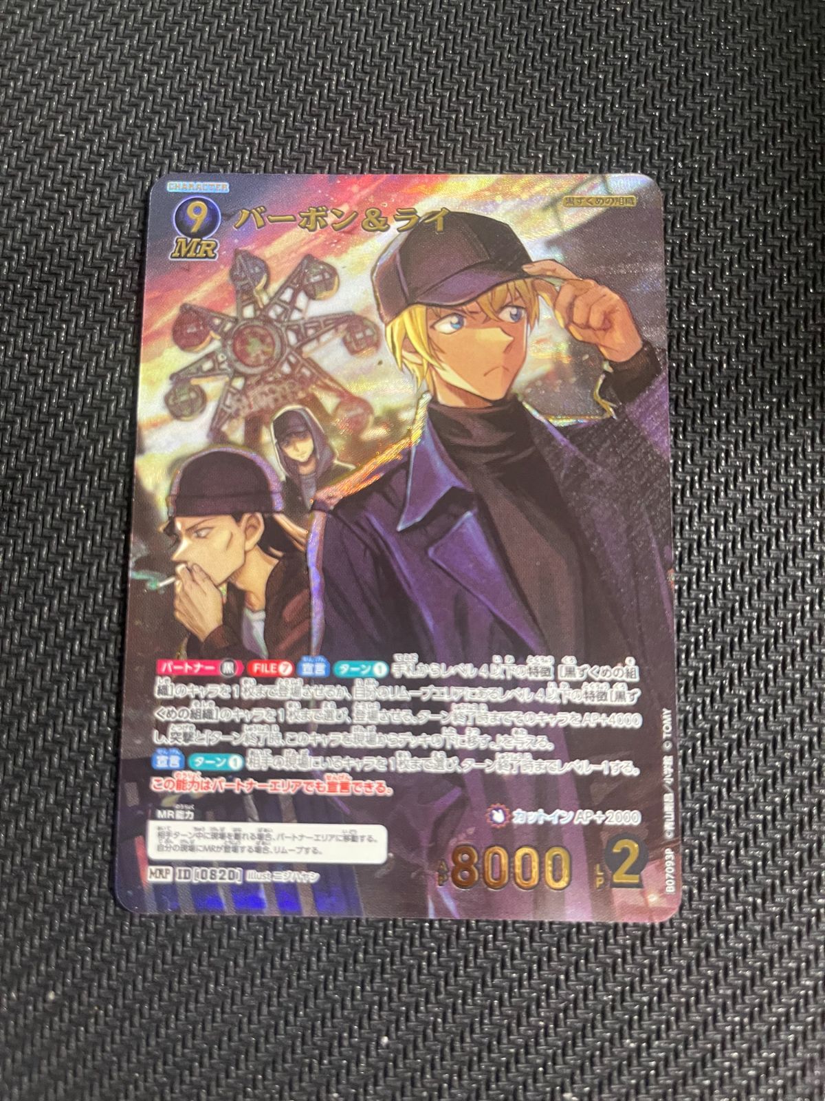 僕のヒーローアカデミア 1～42巻 全巻 【美品】透明カバー付 【公式通販】
