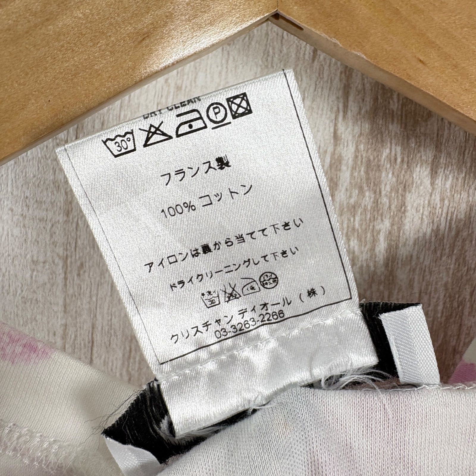 ガリアーノ期 トロッター