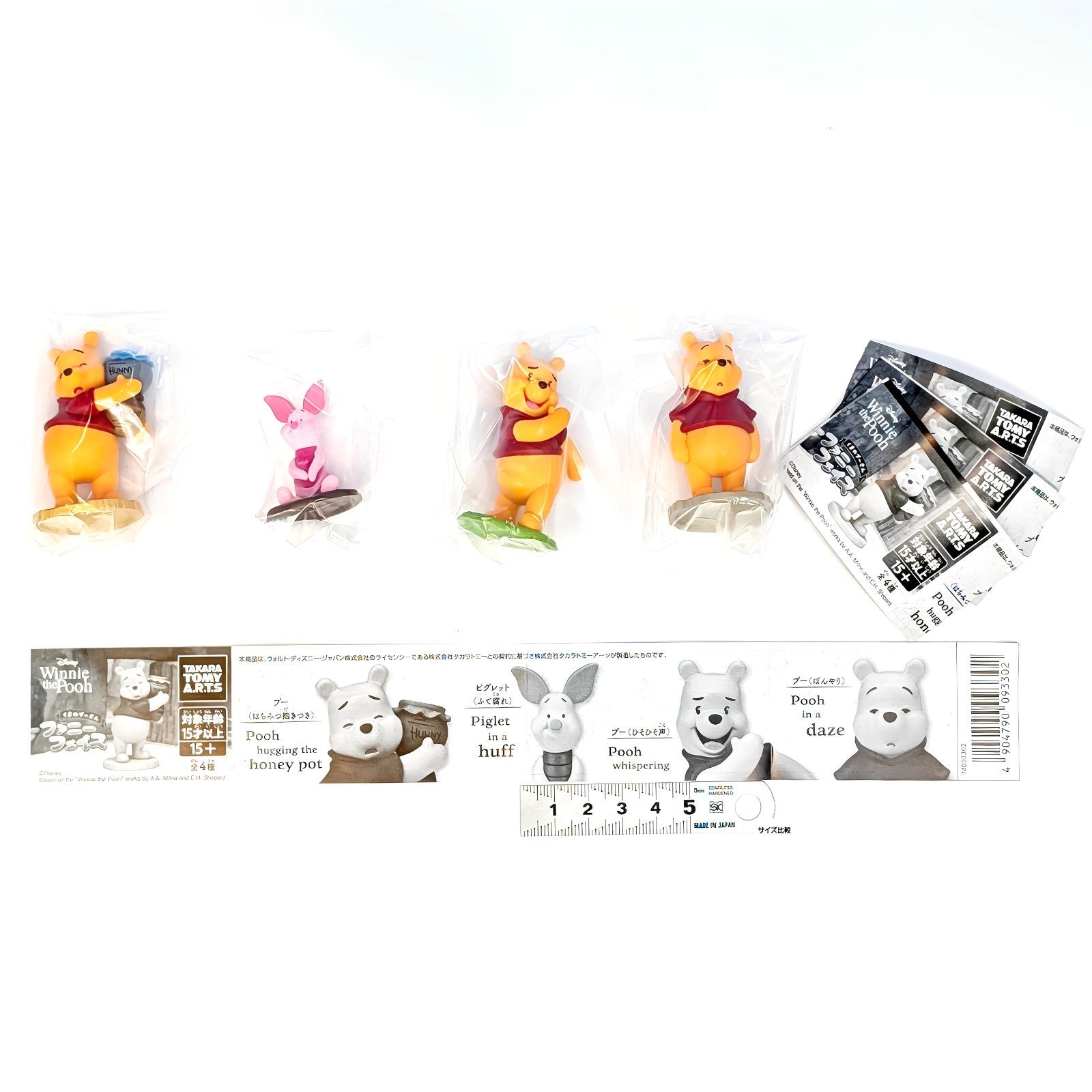 くまのプーさん ファニーフェイス タカラトミーアーツ 【全4種