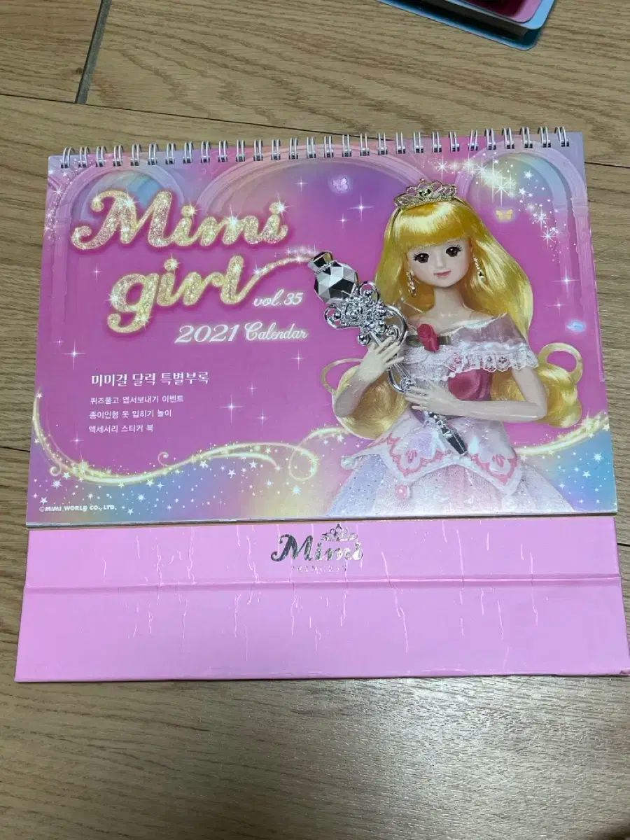 激レア 非売品】ゆみみみっくす カレンダーカード 激レア 非売品】ゆみ