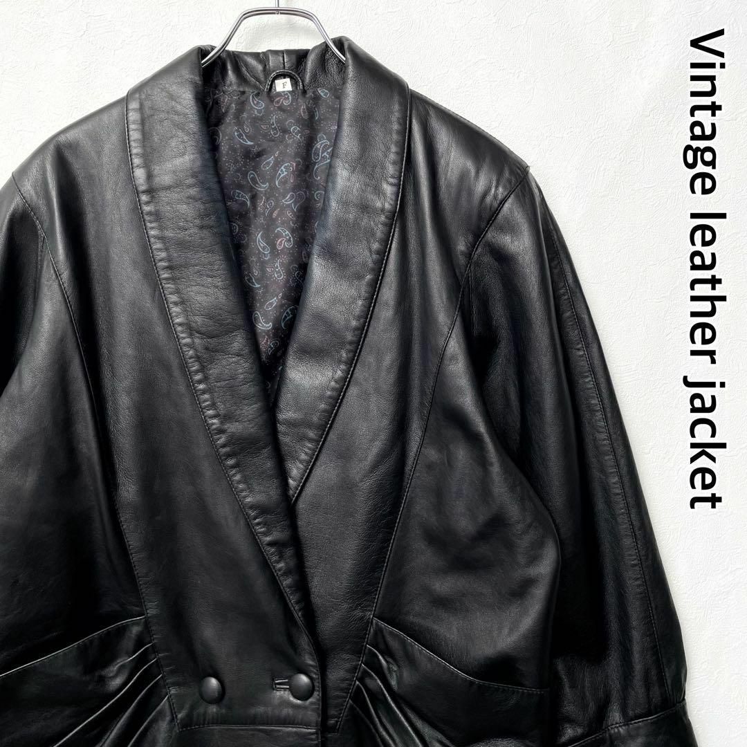 90s ヴィンテージ レザージャケット ダブル 本革 裏地 ペイズリー柄