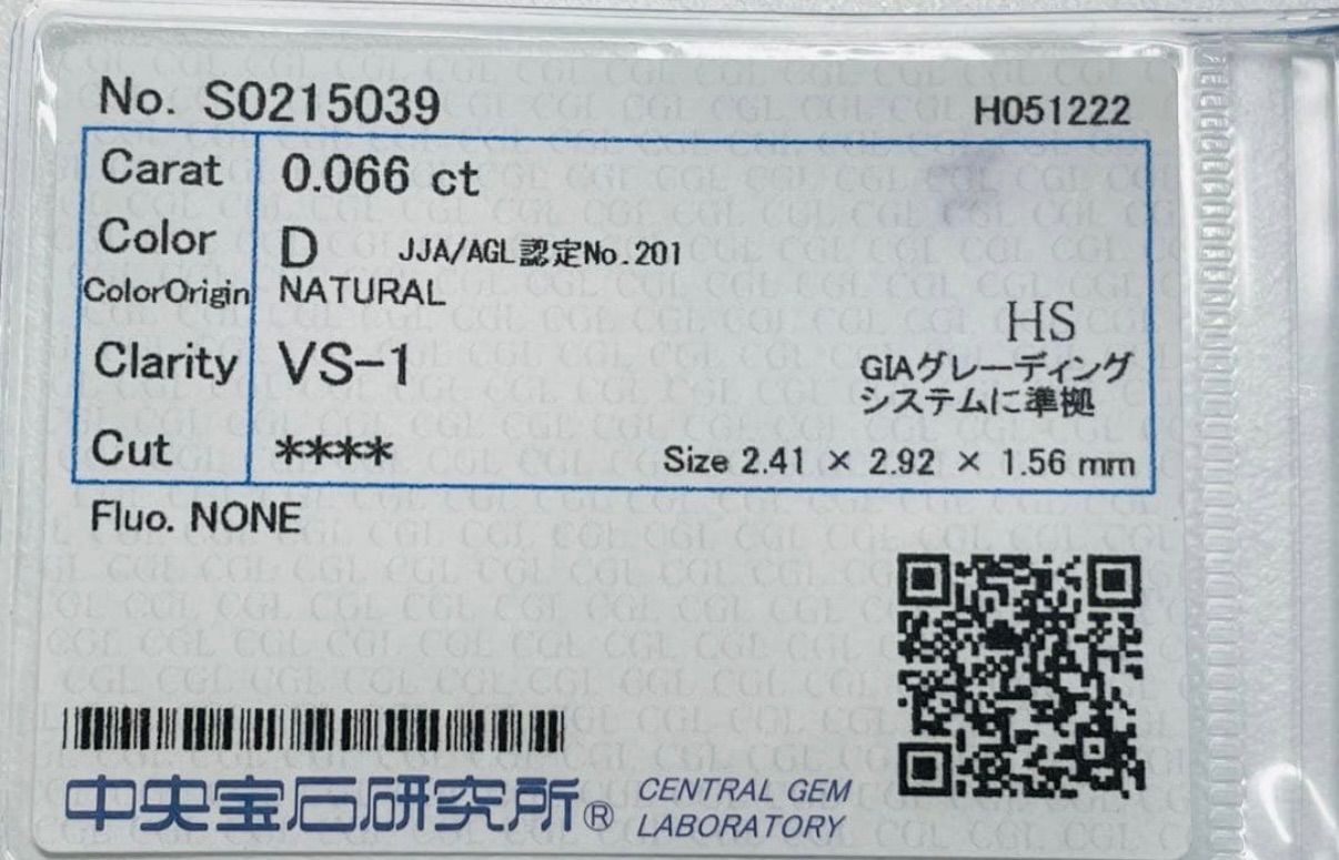 ダイヤモンドルース 高品質D VS 1 ぷっくり ハートシェープ