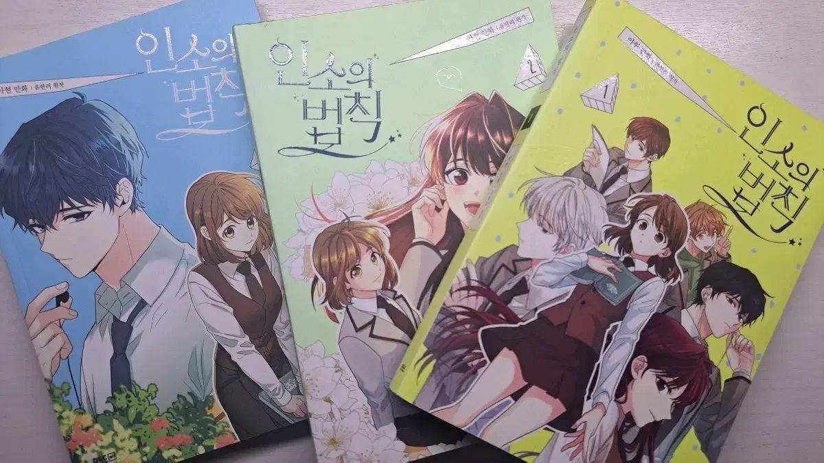 ネット小説の法則 まとめ出品