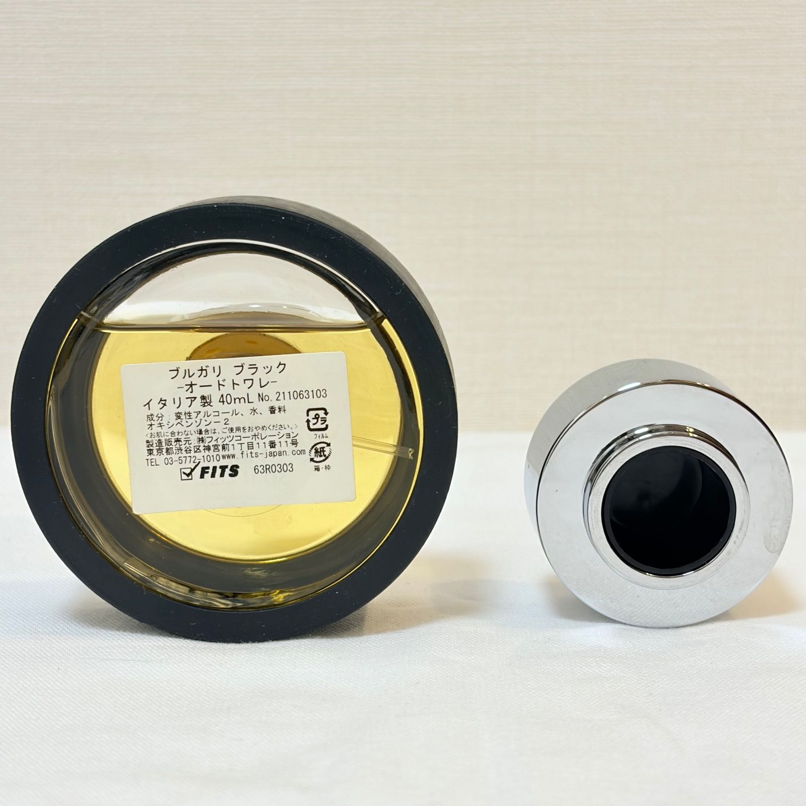 BVLGARI BLACK eau de toilette ブルガリ ブラック オードトワレ 香水