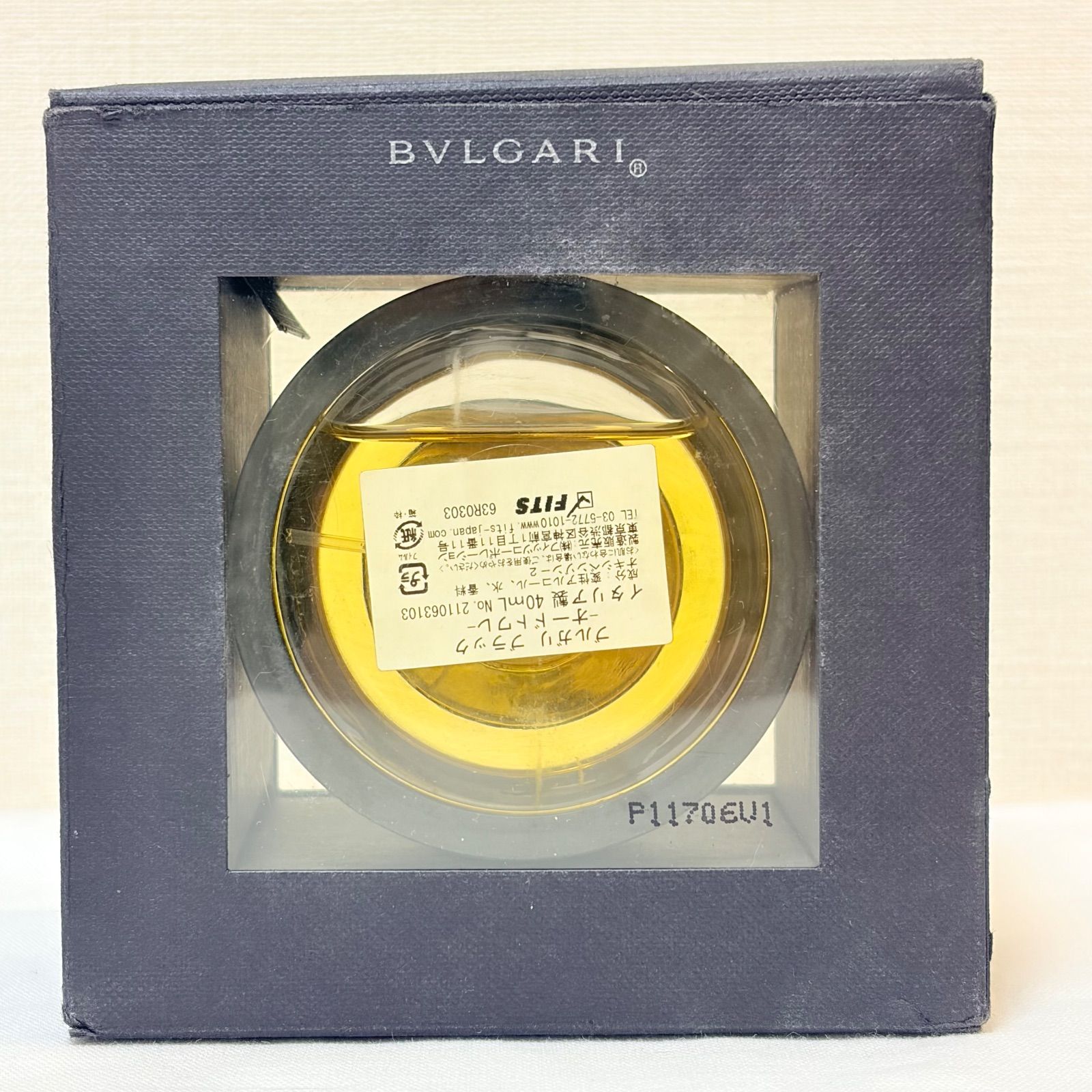 BVLGARI BLACK eau de toilette ブルガリ ブラック オードトワレ 香水