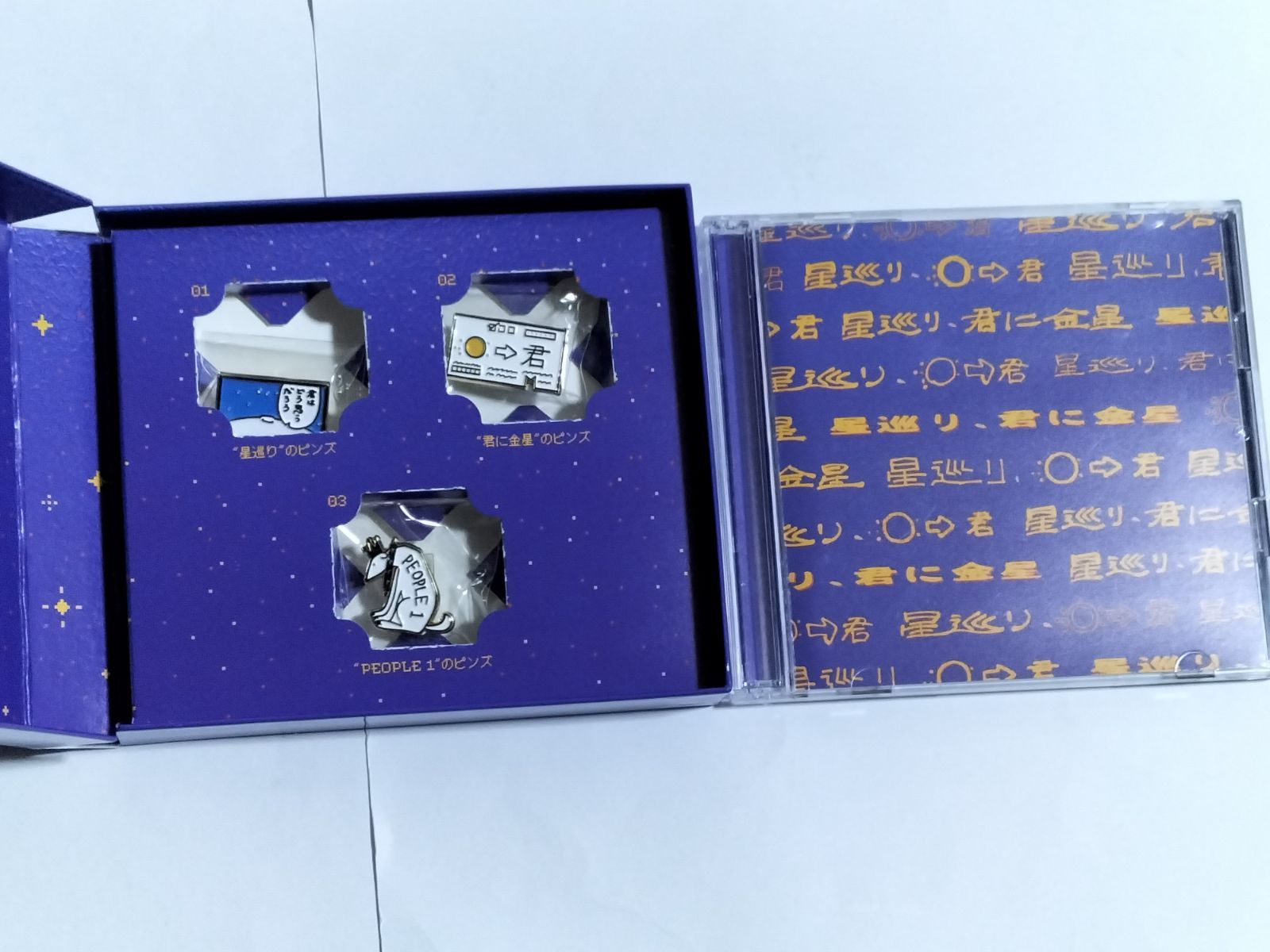 PEOPLE 1 星巡り、君に金星 完全生産限定盤 CD+Blu-ray+ピンズ