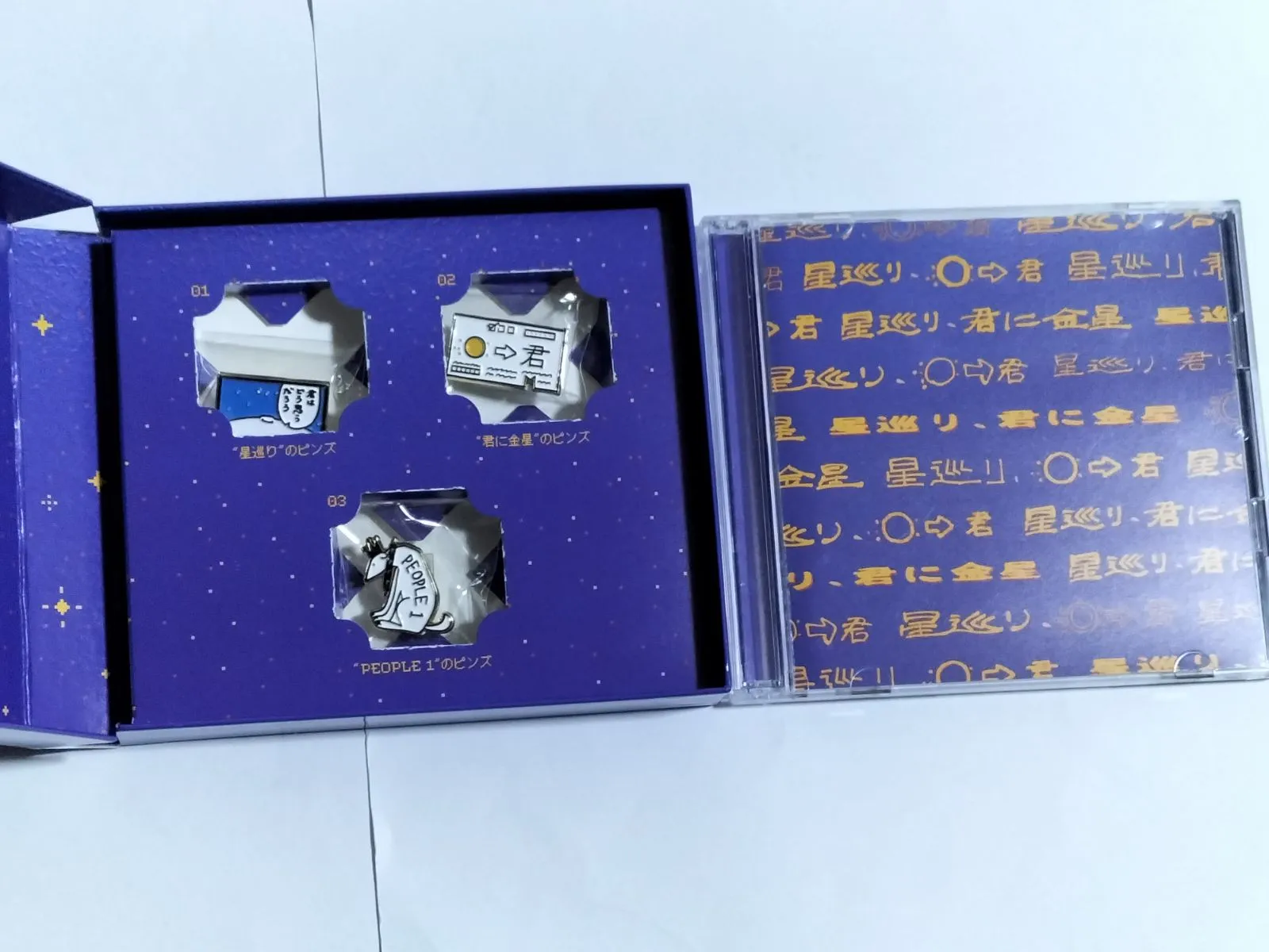 PEOPLE 1 星巡り、君に金星 完全生産限定盤 CD+Blu-ray+ピンズ