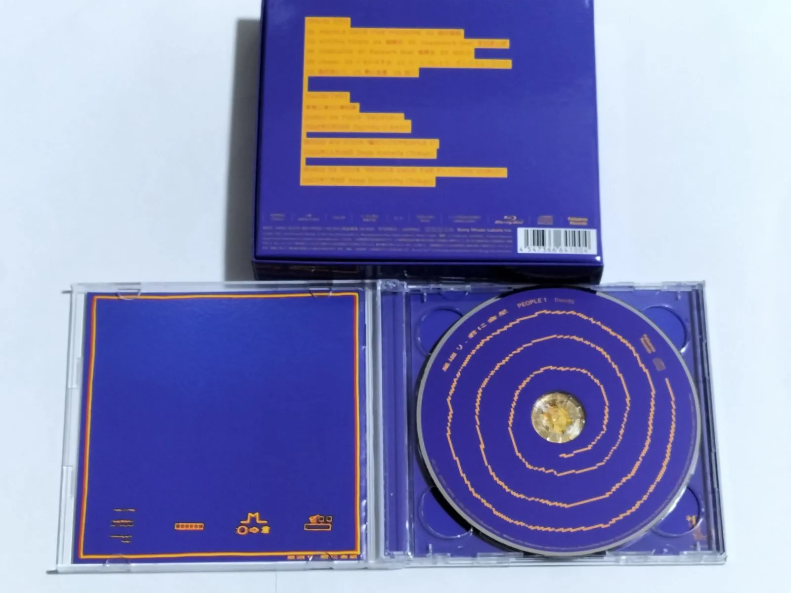 PEOPLE 1 星巡り、君に金星 完全生産限定盤 CD+Blu-ray+ピンズ