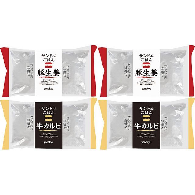 匿名配送】PSA10 3連番 ツタージャ 工場 ポカブ ミジュマル マスターボール