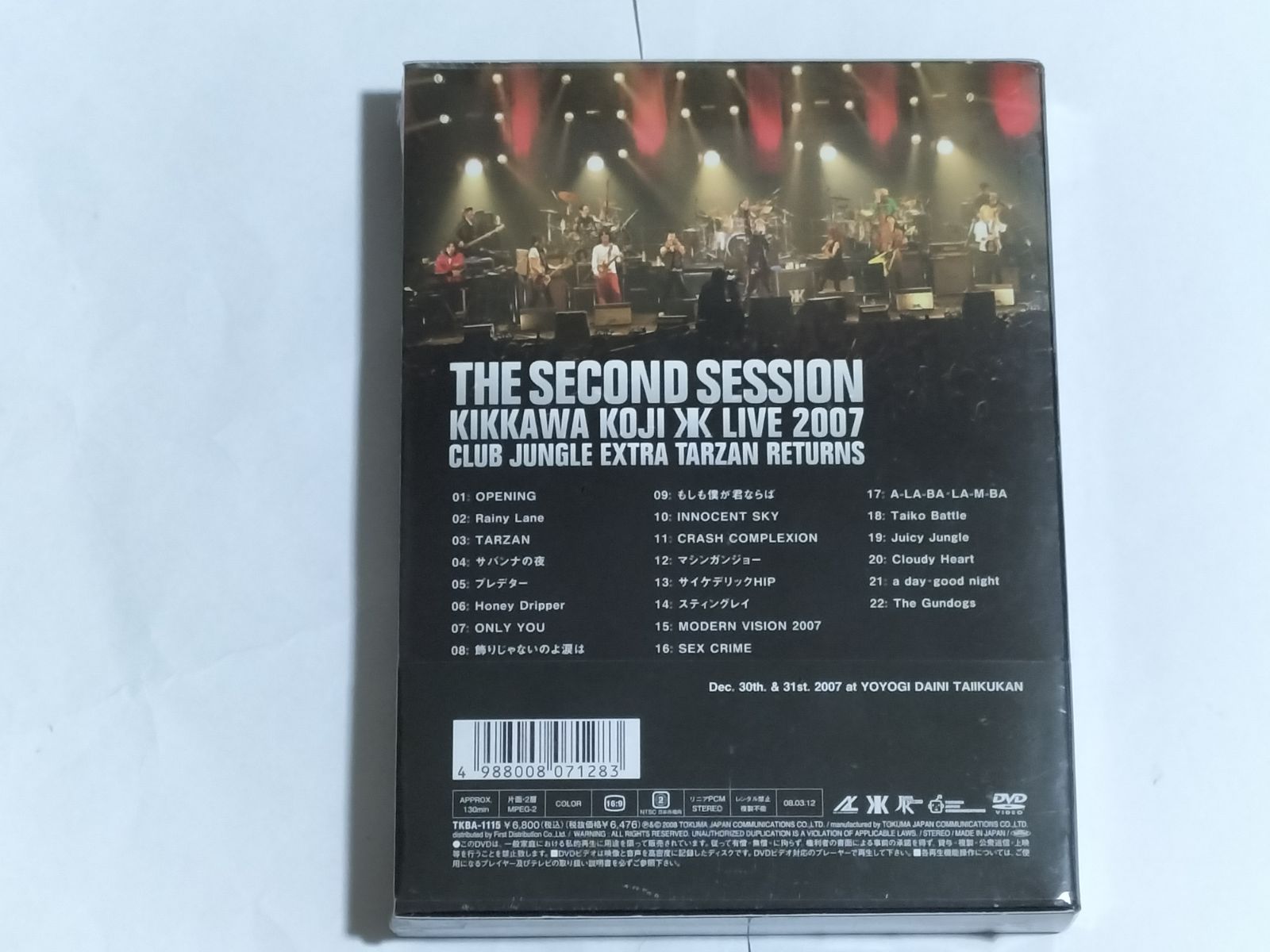 未開封 吉川晃司 THE SECOND SESSION LIVE 初回限定盤 - メルカリ
