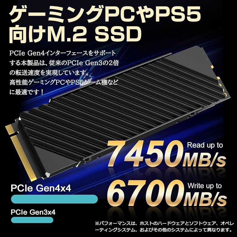 Hanye SSD 2TB PCIe Gen4x4 M.2 NVMe 2280 ヒートシンク搭載 新型PS5