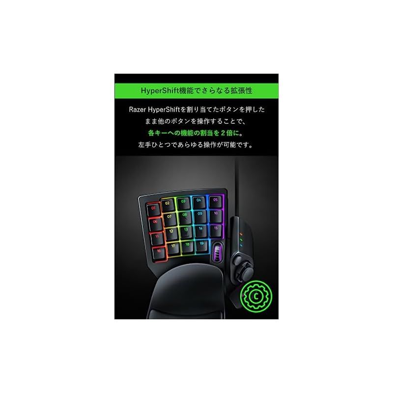 Razer Tartarus V2 左手デバイス 左手キーボード メカメンブレン 全