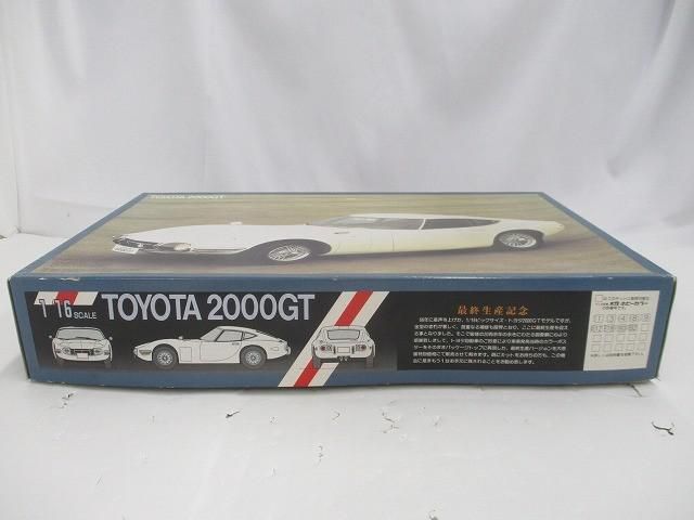 フジミ模型 TOYOTA 2000GT 1/16 Building a 1/16 scale Fujimi Toyota