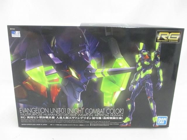 未組立 プラモデル RG シン エヴァンゲリオン 汎用ヒト型決戦兵器 人造人間エヴァンゲリオン初号機