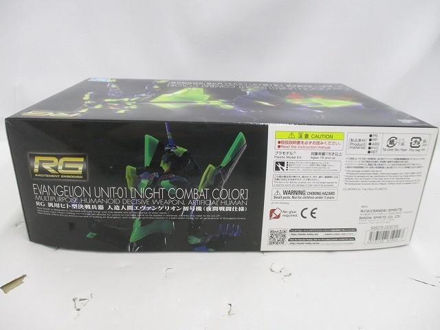 未組立 プラモデル RG シン エヴァンゲリオン 汎用ヒト型決戦兵器 人造人間エヴァンゲリオン初号機