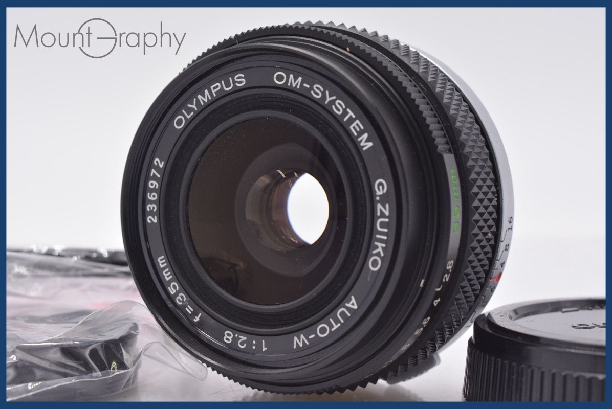 最新 オリンパス OLYMPUS OM-SYSTEM G.ZUIKO AUTO-W 35mm F2.8 前