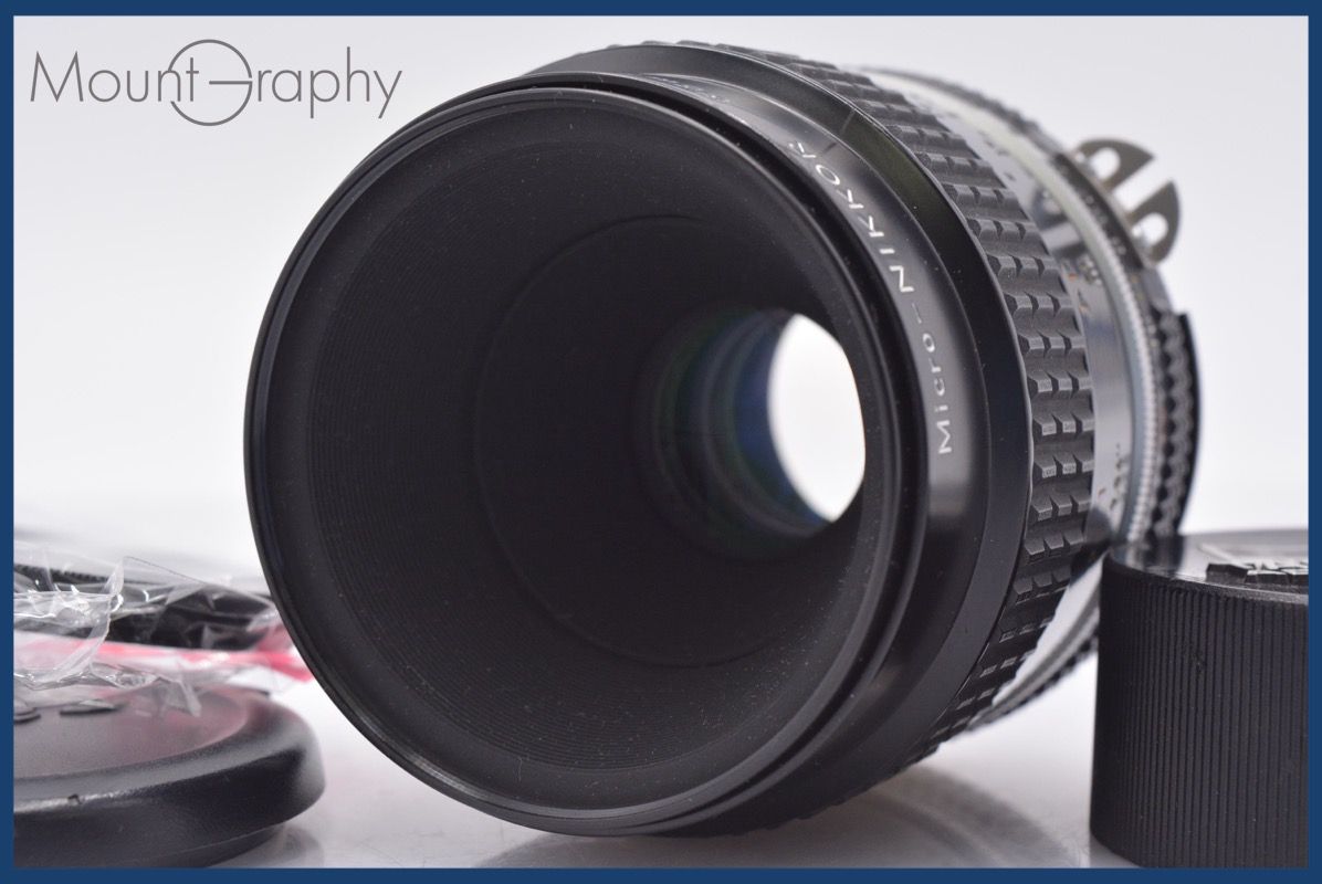 ニコン Nikon Micro-NIKKOR 55mm F2.8 Ai-S 前後キャップ&レンズ