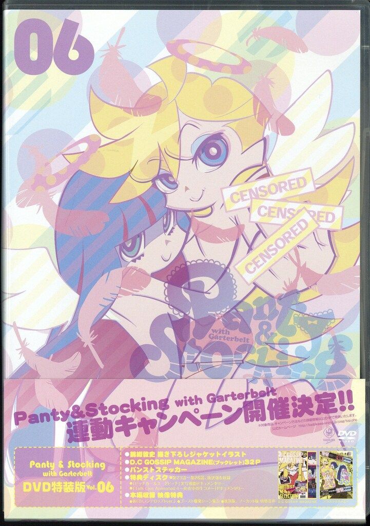 アニメDVD 特装版)Panty&Stocking with Garterbelt 6 - メルカリ