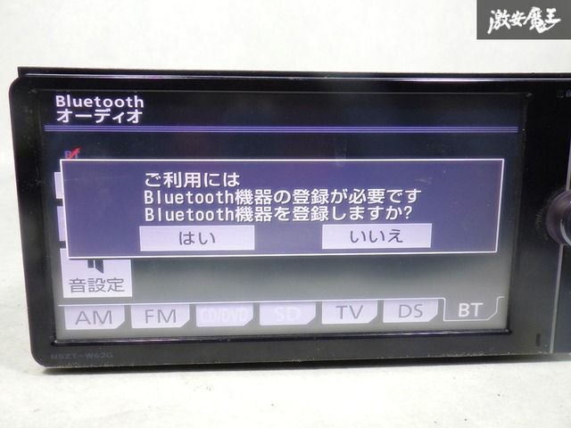 NSZT-W62Gトヨタ純正ナビ 2013年地図BluetoothフルセグTV 動作保証付
