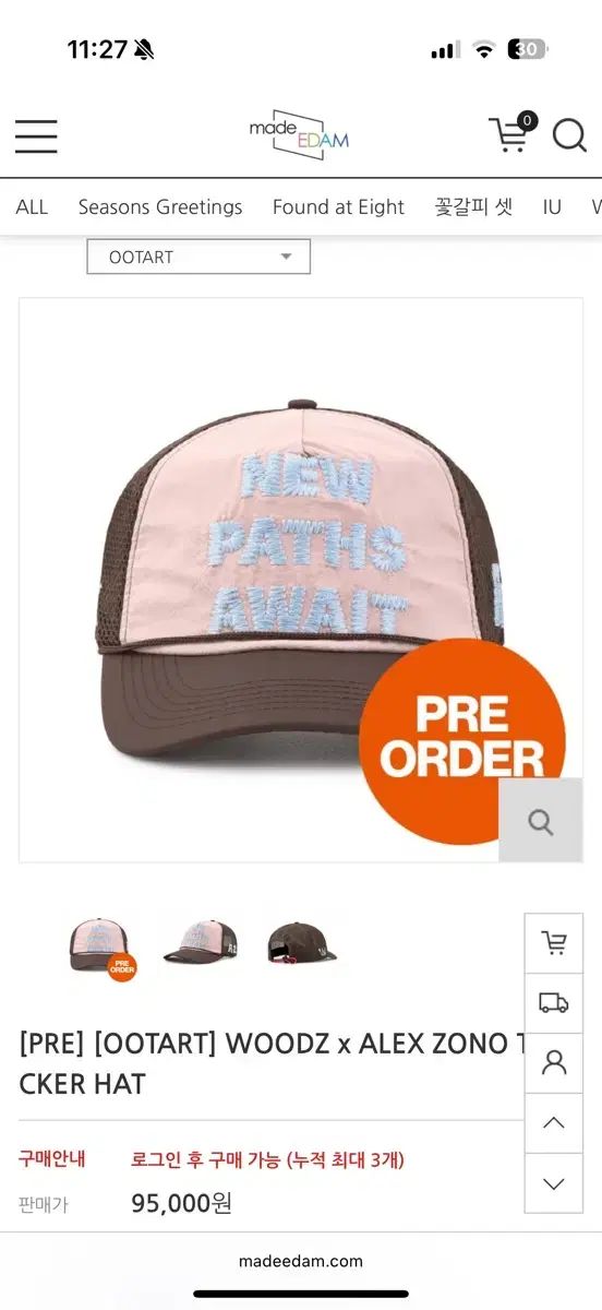 賢そうなモノクロワンワン ぬいぐるみ アーティストベア ハンドメイド