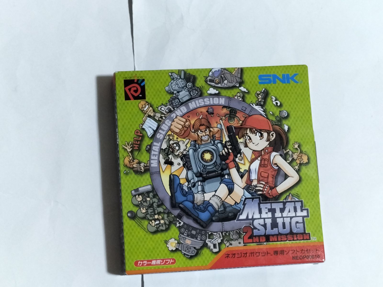 ネオジオポケット メタルスラッグ2ndミッション 箱説明書アンケート