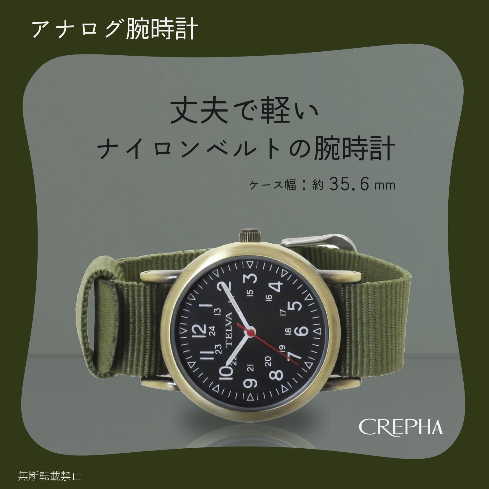 在庫処分】ナイロンベルト カーキ 布ベルト 防水 レディース TE-AM043