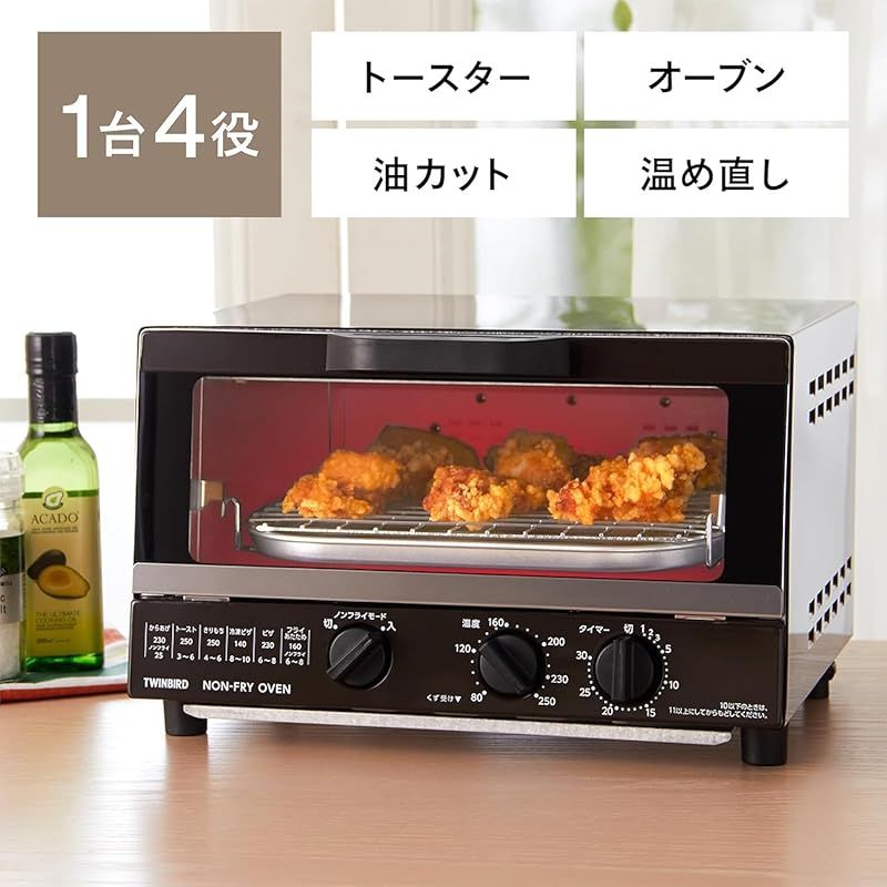 オーブントースター　TWINBIRD ツインバード 遠赤オーブントースター【eGift】|デジタルギフト