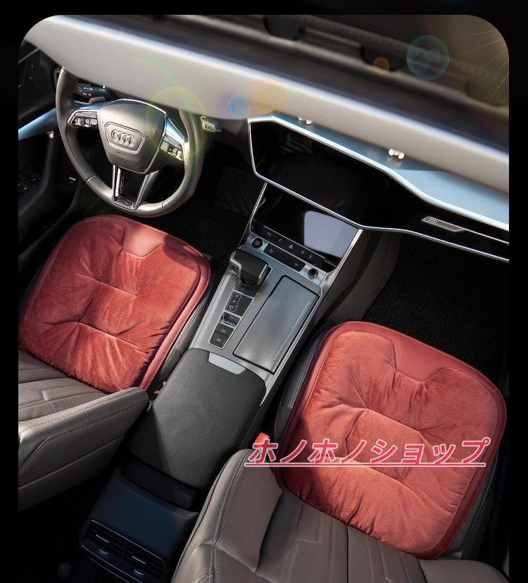  ＢＭＷ ｉ３（Ｉ０１）車内用シートクッション 冬用 運転席?助手席 暖かい 低反発 フランネル 4色選択
